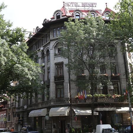 Banat Hotel Букурещ Екстериор снимка